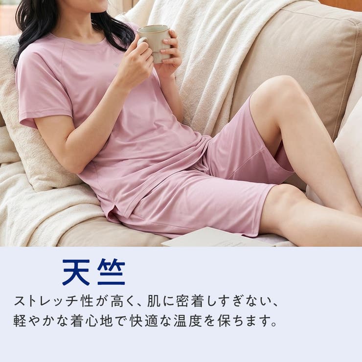 Flow Relaxing(フローリラクシング) ルームウェア | 福助オンラインストア | 詳細画像6 