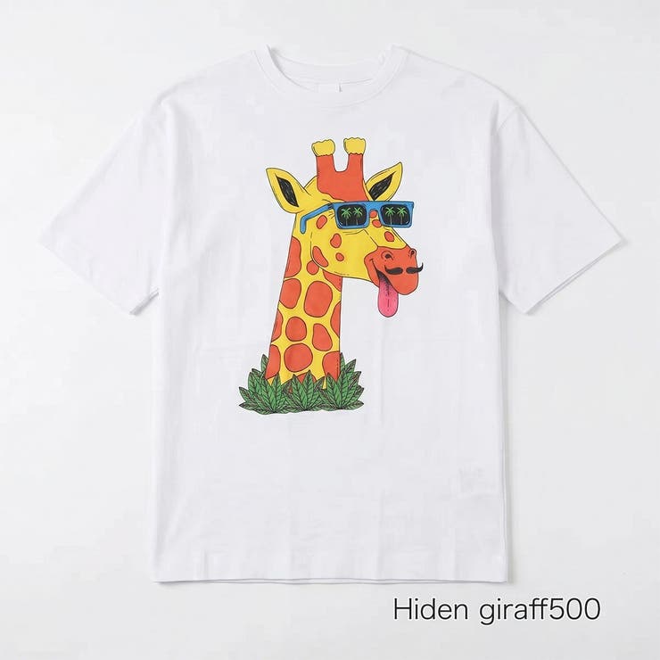 Hiden giraff500 | MULGA(モルガ) Tシャツ アニマル柄 半袖 綿素材 (MG9F0101) | 福助オンラインストア