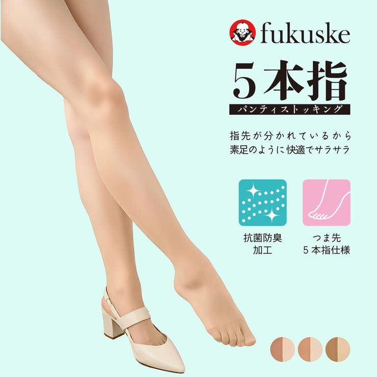 fukuske(フクスケ) パンティストッキング 無地 | 福助オンラインストア | 詳細画像1 
