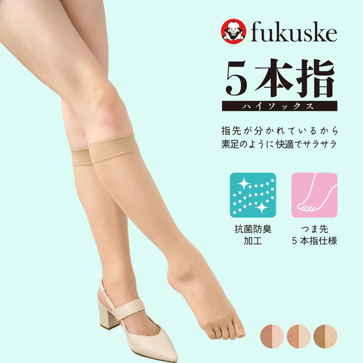 fukuske(フクスケ) ストッキング 無地 | 福助オンラインストア | 詳細画像1 