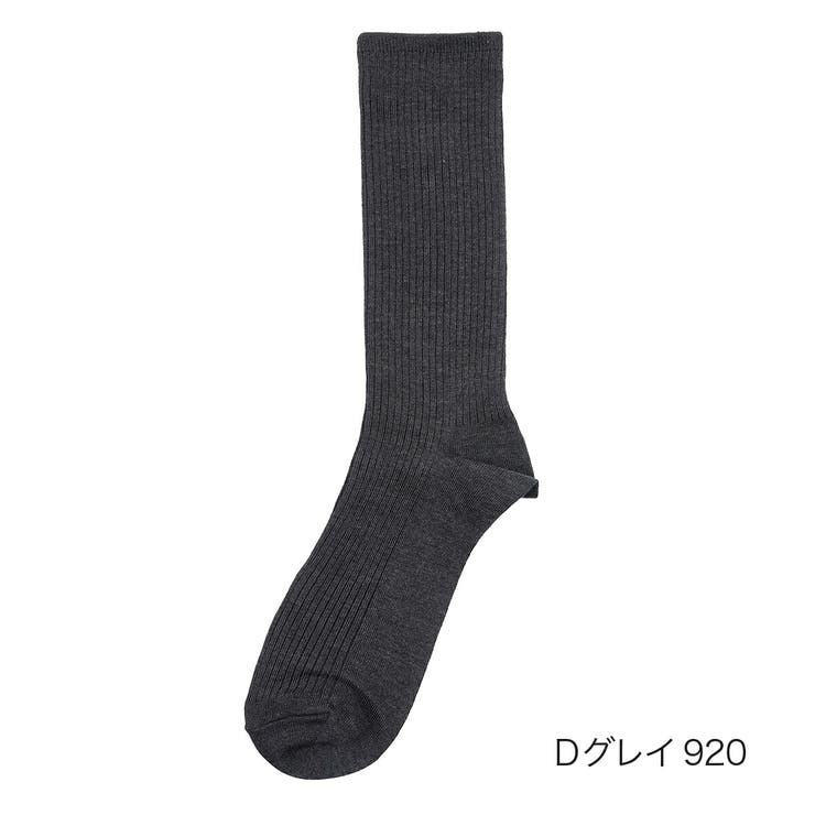 Ｄグレイ920 | 満足 発熱 靴下 | 福助オンラインストア
