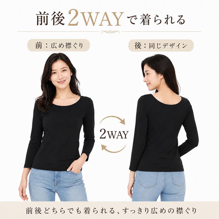 満足Styling インナートップス 無地 | 福助オンラインストア | 詳細画像3 