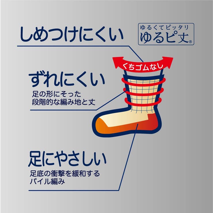 ふくらし 靴下 チェック柄 クルー丈 底パイル くちゴムなし (37814W) | 福助オンラインストア | 詳細画像5 