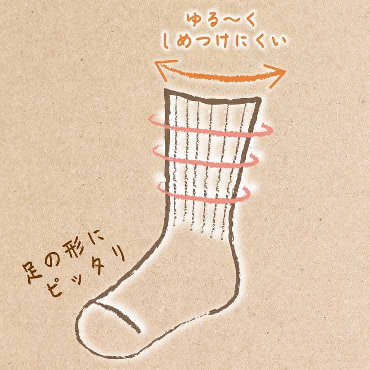 ふくらし 靴下 無地 | 福助オンラインストア | 詳細画像3 