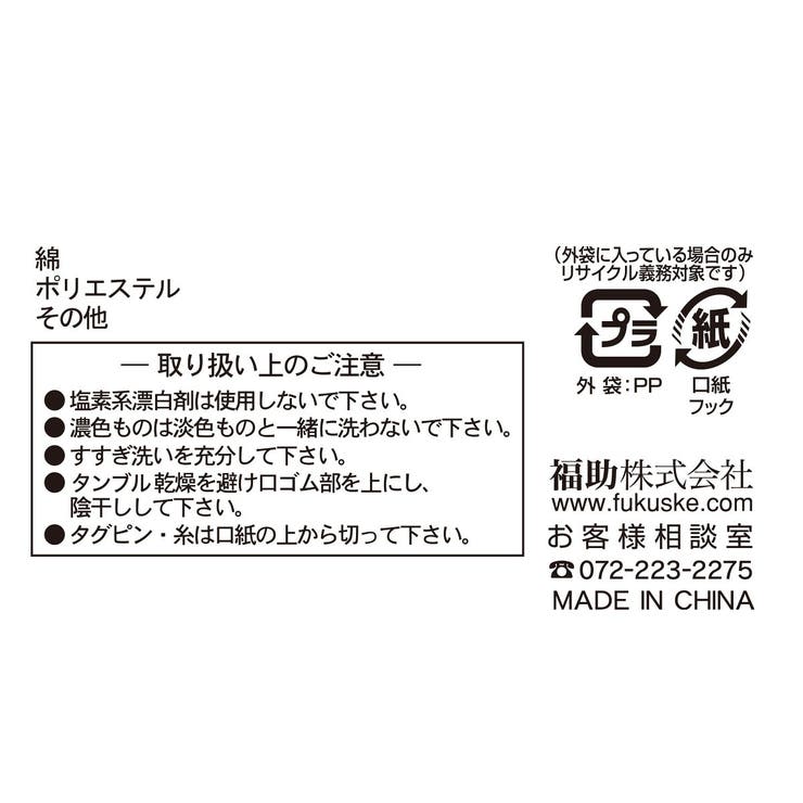 ふくらし 靴下 無地 | 福助オンラインストア | 詳細画像4 