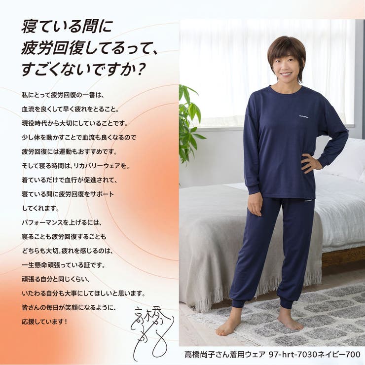 MedicalEight ルームウェア 無地 | 福助オンラインストア | 詳細画像3 