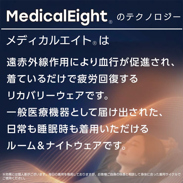MedicalEight ルームウェア 無地 | 福助オンラインストア | 詳細画像4 