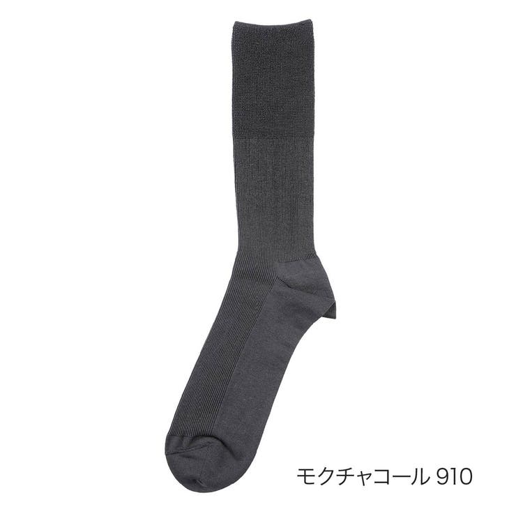 モクチャコール910 | fukuske 靴下 無地 | 福助オンラインストア