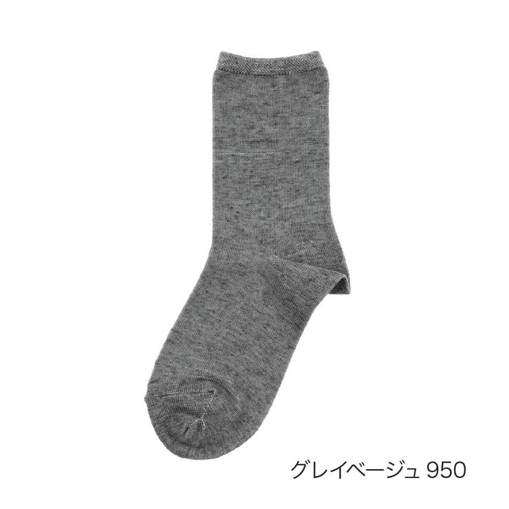 グレイベージュ950 | fukuske 靴下 杢調 | 福助オンラインストア