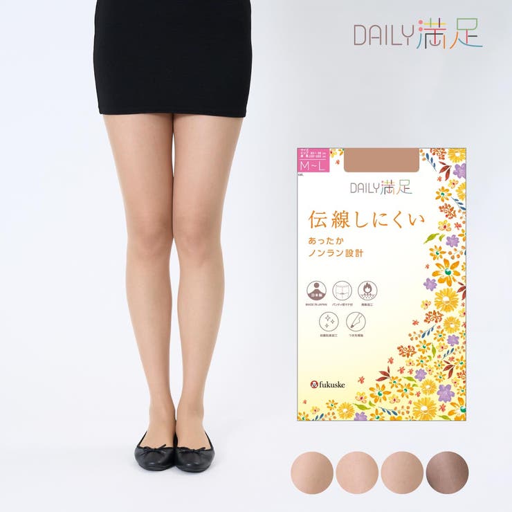 デイリー満足 パンティストッキング 3足組 | 福助オンラインストア | 詳細画像1 
