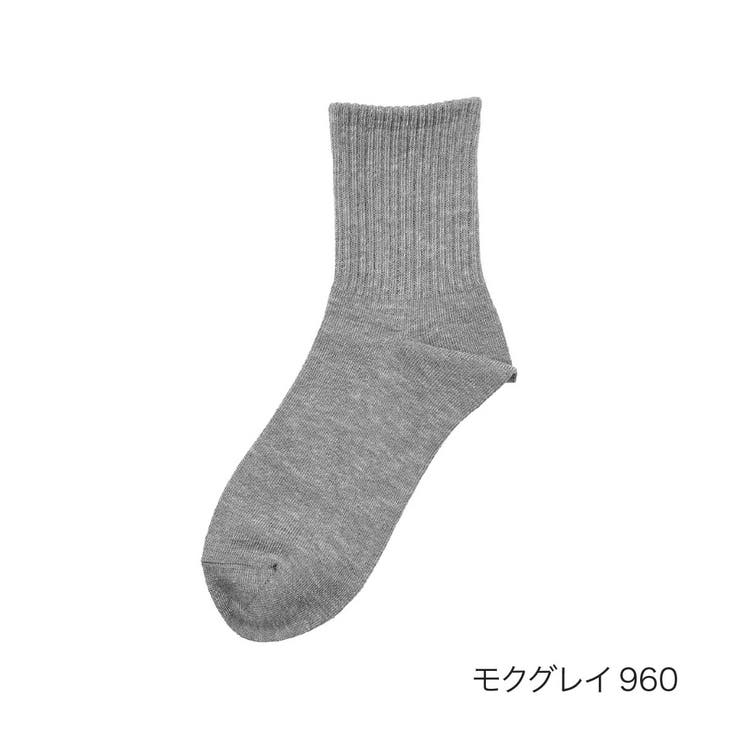 モクグレイ960 | ＆RESET 靴下 無地 | 福助オンラインストア