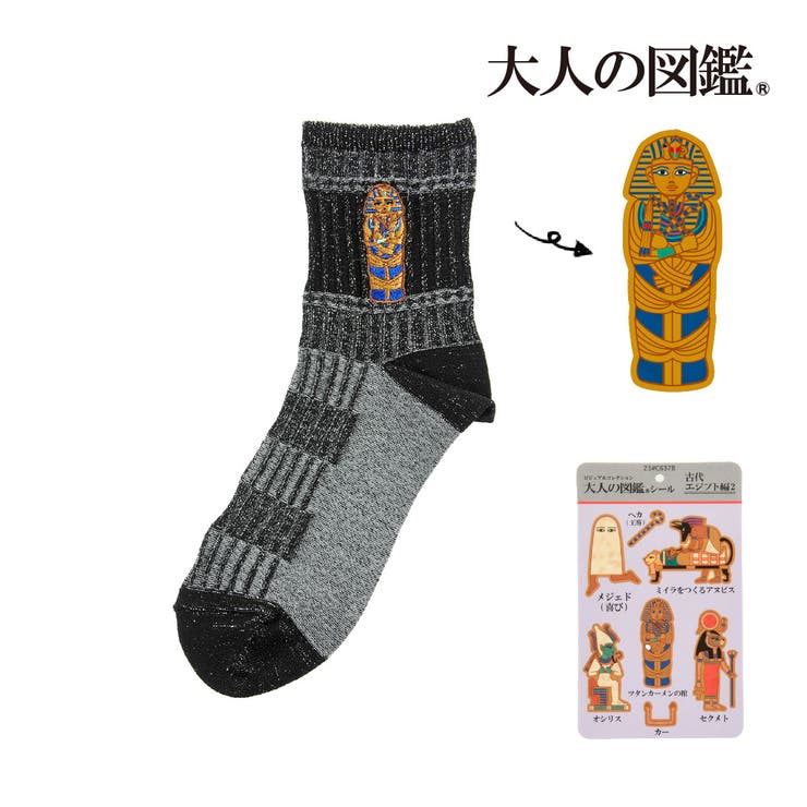 大人の図鑑 靴下 刺繍 | 福助オンラインストア | 詳細画像1 
