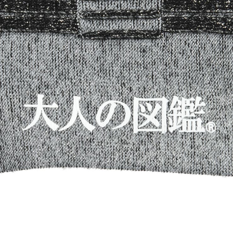 大人の図鑑 靴下 刺繍 | 福助オンラインストア | 詳細画像4 