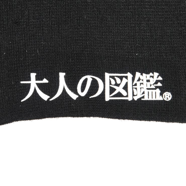 大人の図鑑 靴下 無地 | 福助オンラインストア | 詳細画像4 