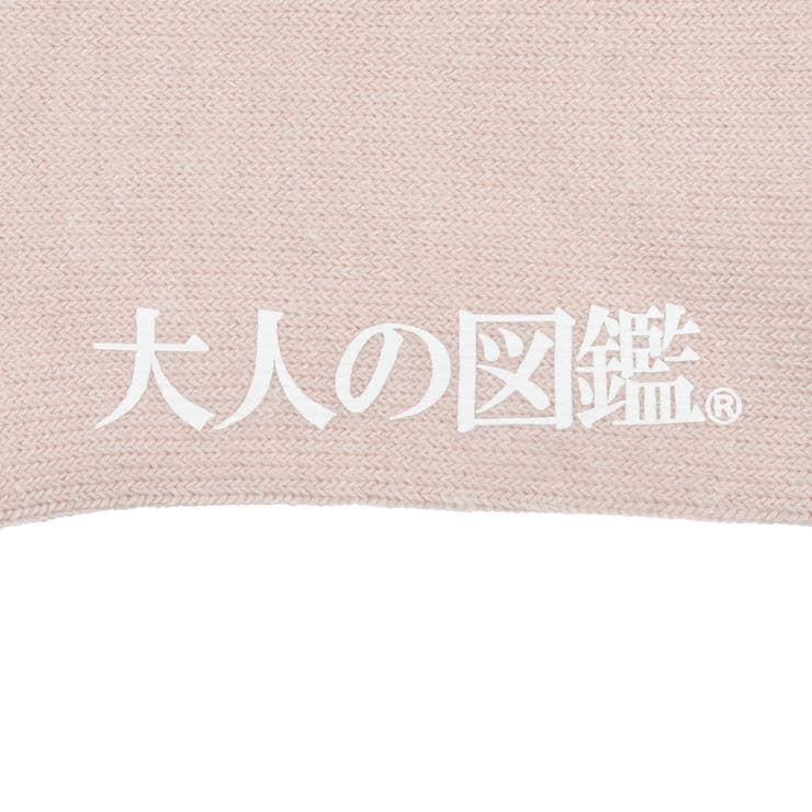 大人の図鑑 靴下 無地 | 福助オンラインストア | 詳細画像4 