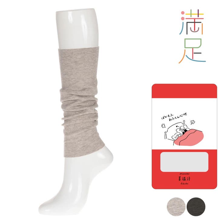 満足 美温活 おふとん心地 | 福助オンラインストア | 詳細画像1 
