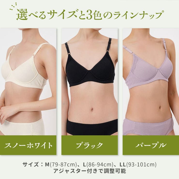 福助 【kihada(キハダ)】 モールドブラジャー | 福助オンラインストア | 詳細画像5 