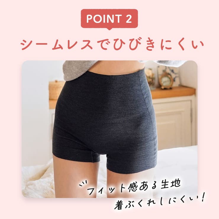 福助公式 インナーパンツ 【満足：美温活：おふとん心地】レディース | 福助オンラインストア | 詳細画像6 