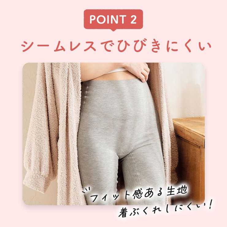 福助公式 インナーパンツ 【満足：美温活：おふとん心地】レディース | 福助オンラインストア | 詳細画像6 