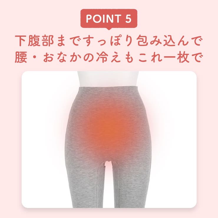 福助公式 インナーパンツ 【満足：美温活：おふとん心地】レディース | 福助オンラインストア | 詳細画像9 