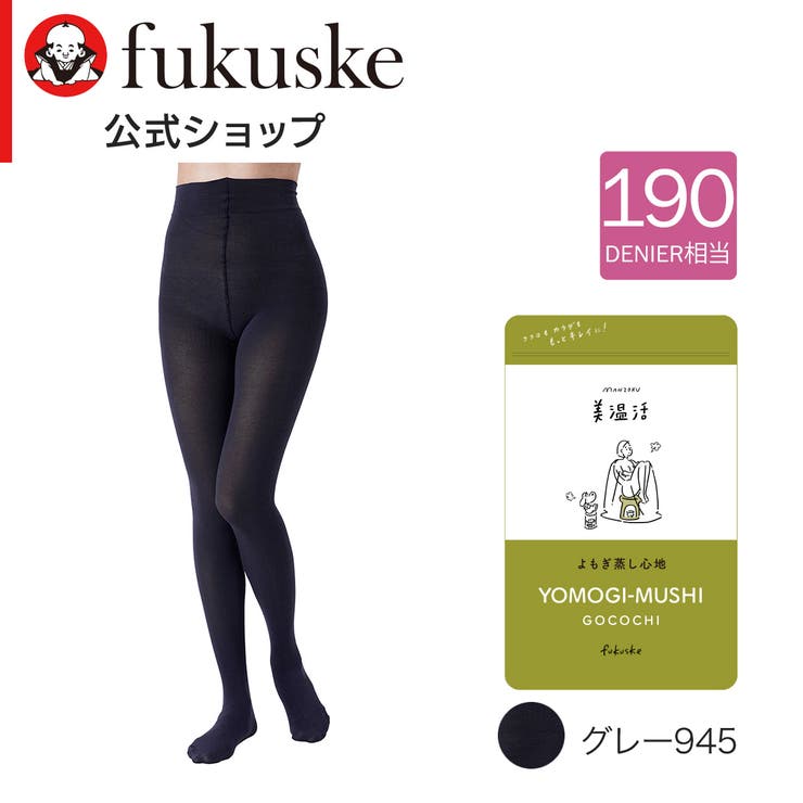 グレー945