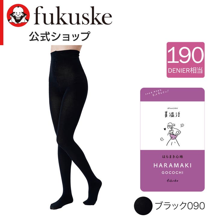 ブラック090