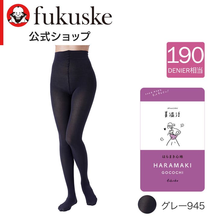 グレー945