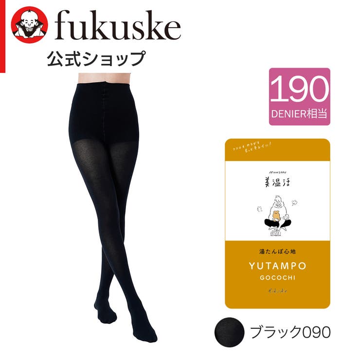 ブラック090