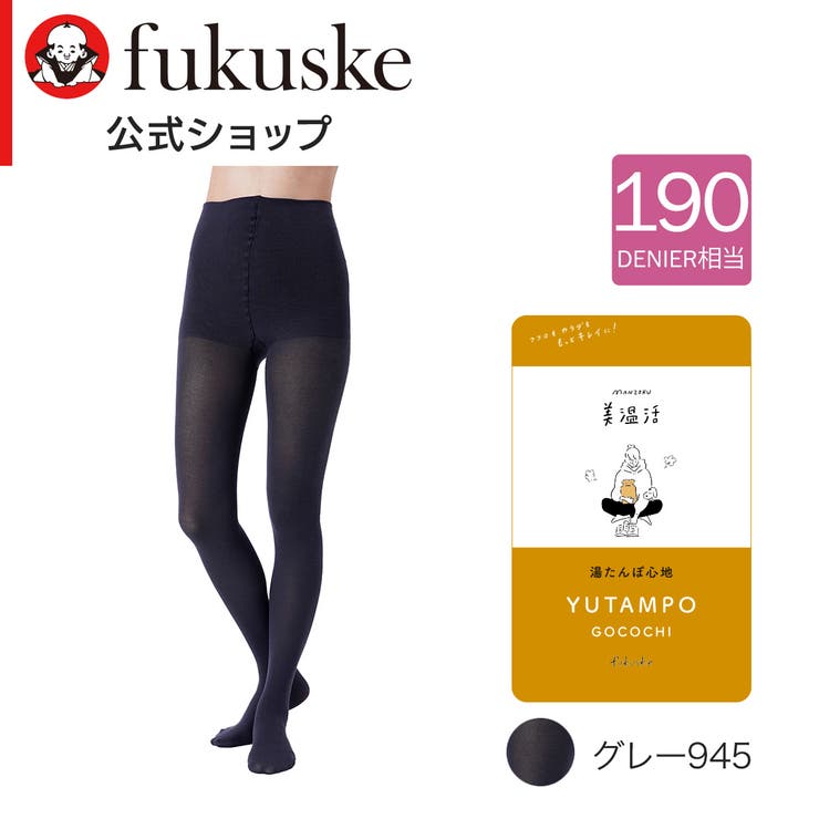 グレー945
