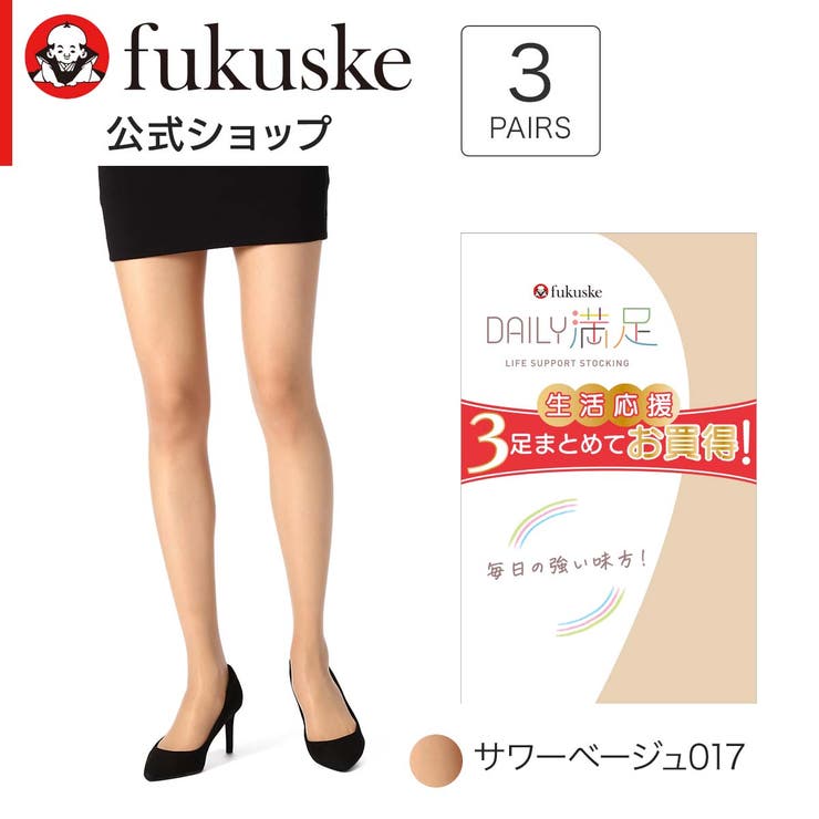 デイリー満足 パンティストッキング 無地 | 福助オンラインストア | 詳細画像8 