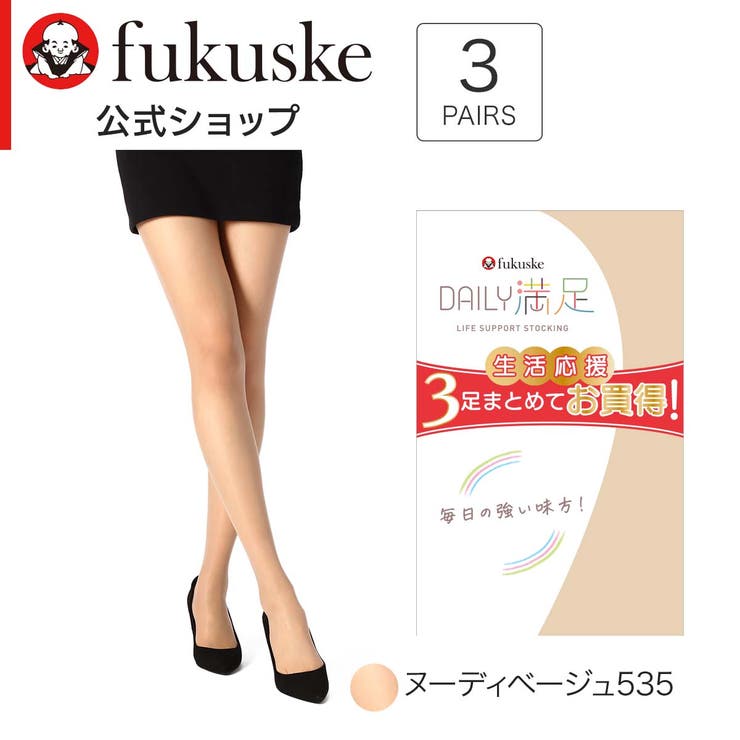 デイリー満足 パンティストッキング 無地 | 福助オンラインストア | 詳細画像11 