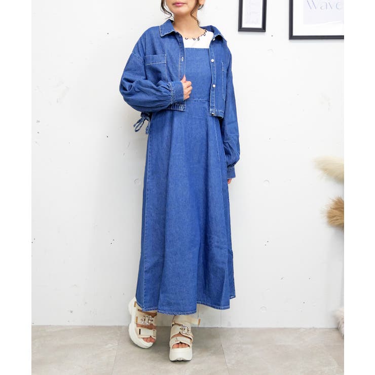 ブルー | アソートワンピースセット | FUN