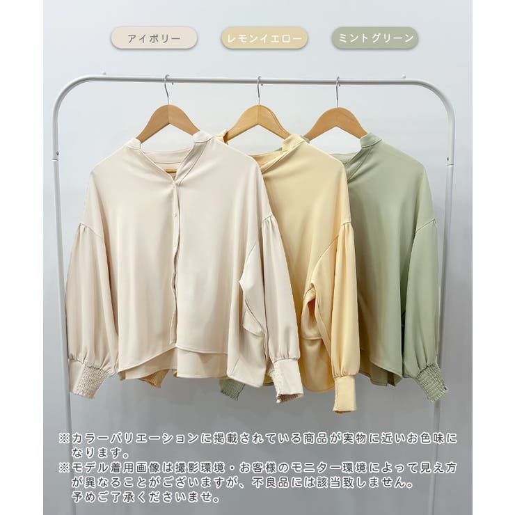 バックフリルブラウス | futier land | 詳細画像25 