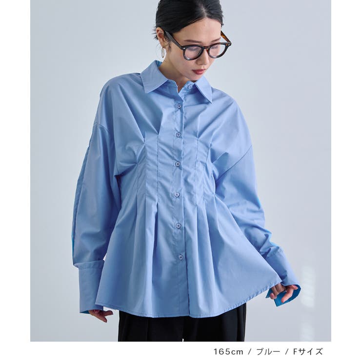 ブルー | タックデザインシャツ | futier land