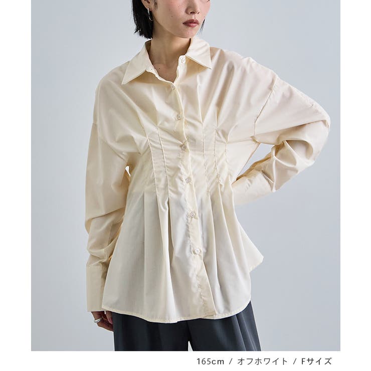 オフホワイト | タックデザインシャツ | futier land