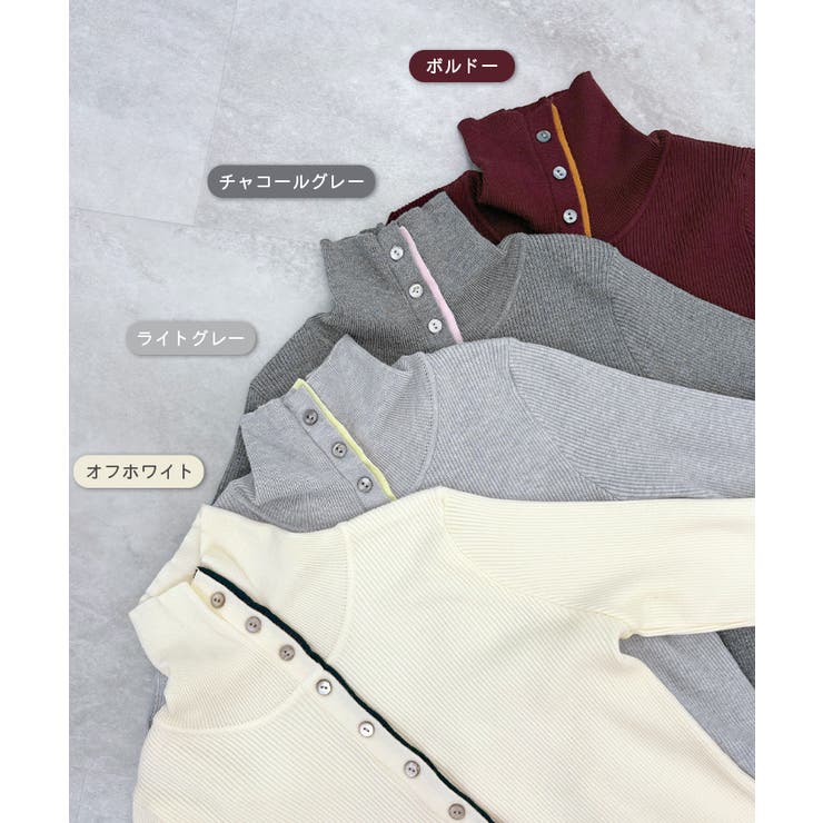 ボタンデザインタートルニット | futier land | 詳細画像12 