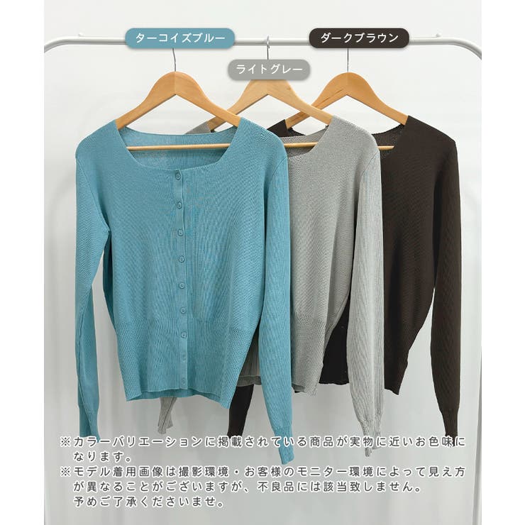 スクエアニットカーディガン | futier land | 詳細画像33 