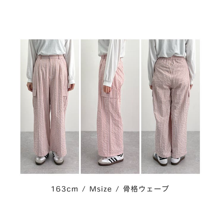 主役級に映える。ストライプ カーゴ ワイドパンツ | futier land | 詳細画像30 