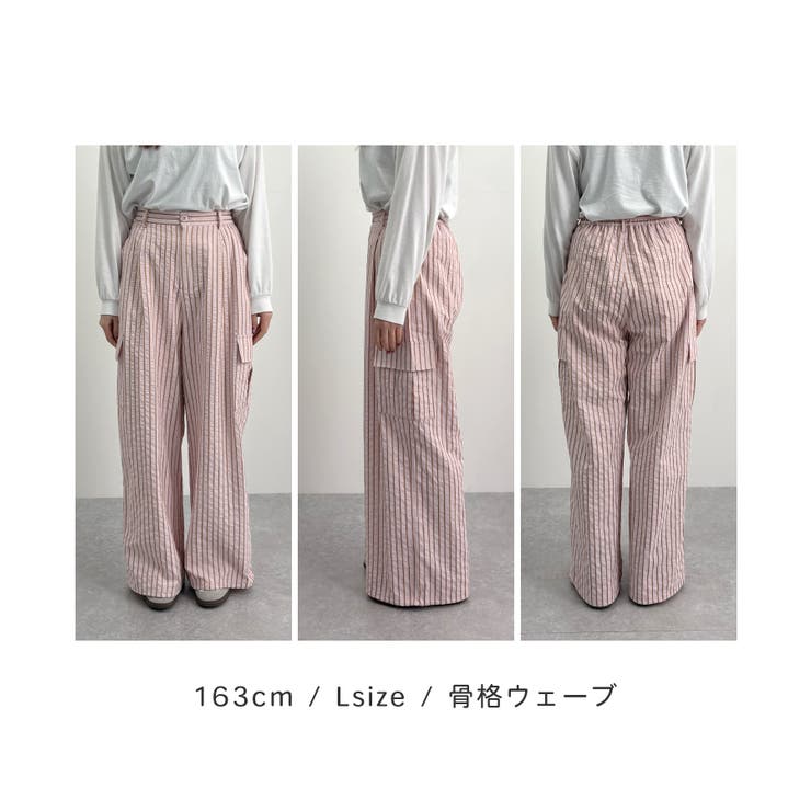 主役級に映える。ストライプ カーゴ ワイドパンツ | futier land | 詳細画像31 