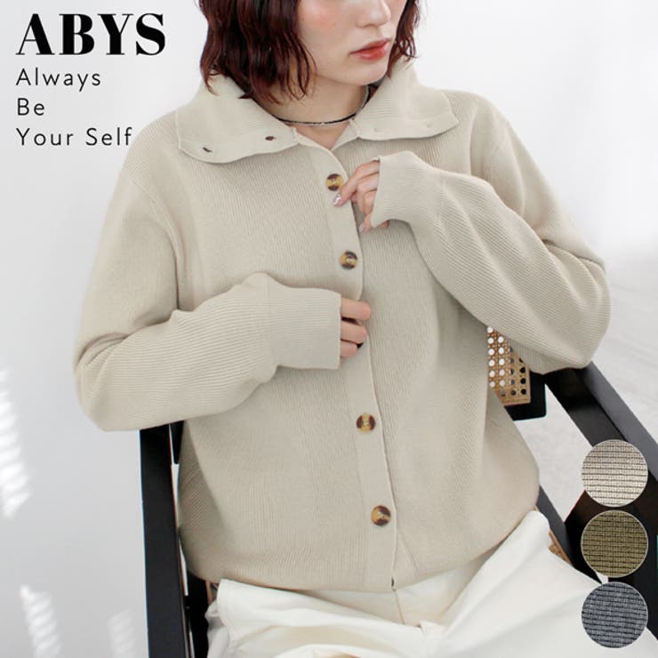 【ABYS】ボタンデザイン2WAYハイネックニット | futier land | 詳細画像1 