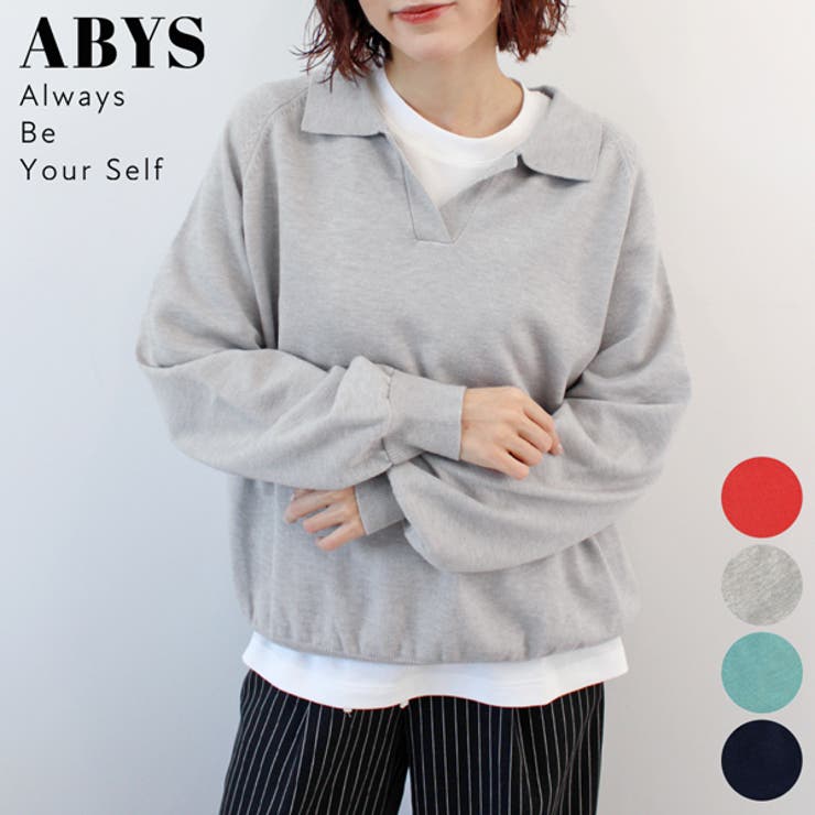 スキッパーポロニットプルオーバー | futier land | 詳細画像1 