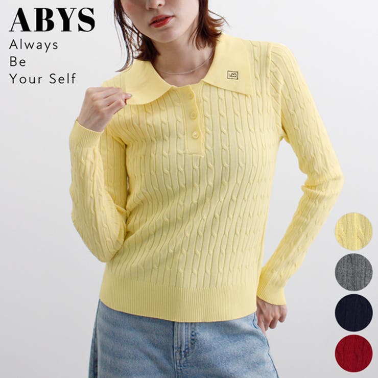 ロゴ刺繍ケーブルポロニット | futier land | 詳細画像1 