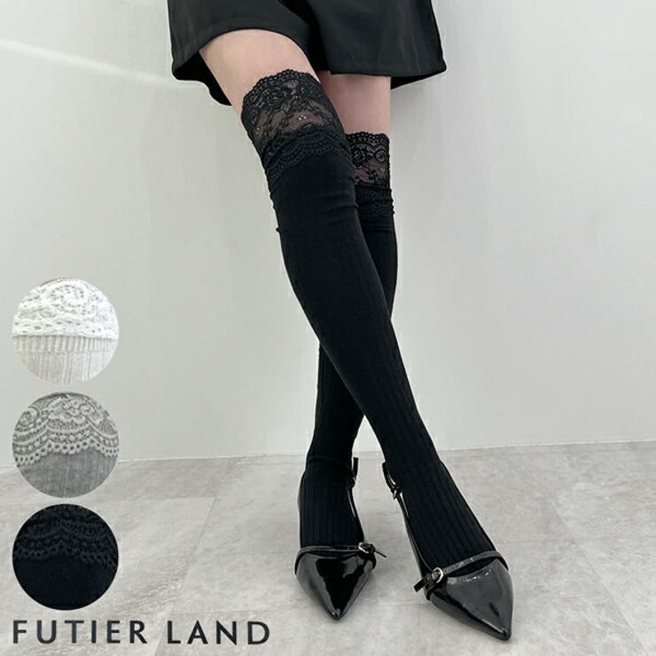 レースレイヤードニーハイソックス[品番：FI000009206]｜futier land