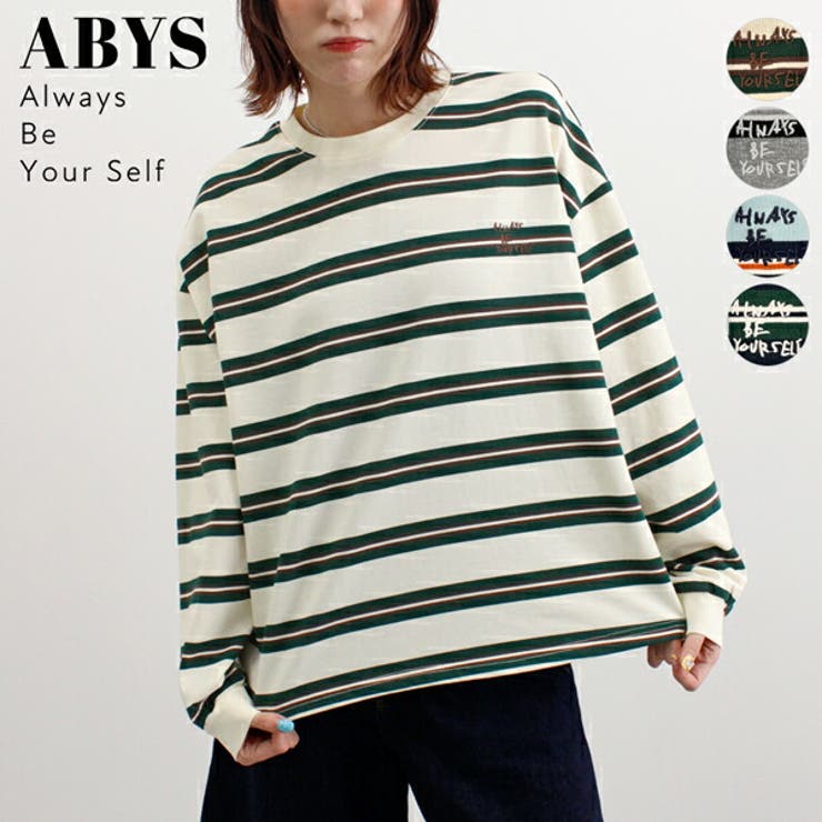 アイボリー | ロゴ刺繍ボーダーロンT | futier land