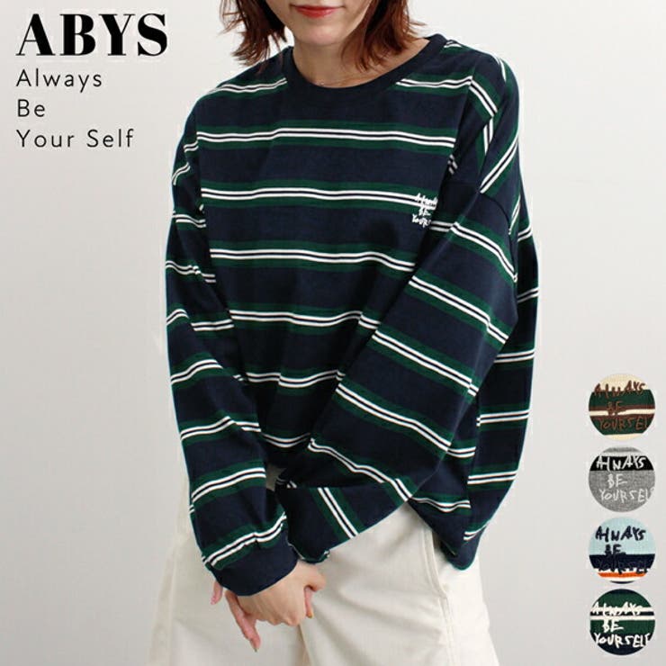 ネイビー | ロゴ刺繍ボーダーロンT | futier land