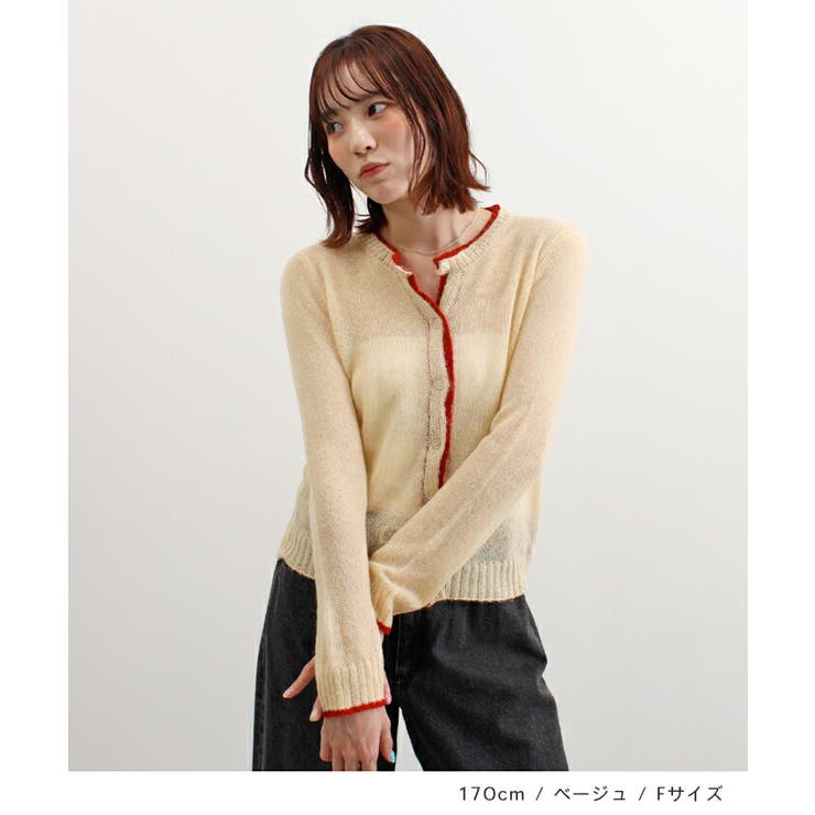 配色シアーニットカーディガン | futier land | 詳細画像6 