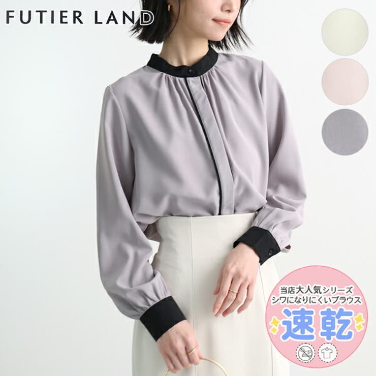 ライトグレー | パイピングブラウス | futier land