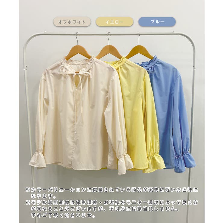 2wayフリルリボンブラウス | futier land | 詳細画像2 