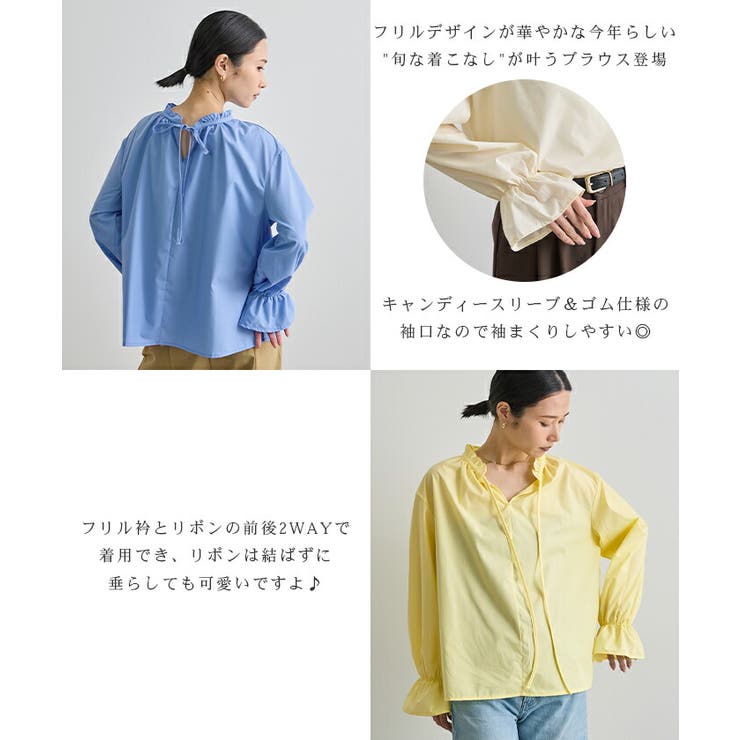 2wayフリルリボンブラウス | futier land | 詳細画像4 