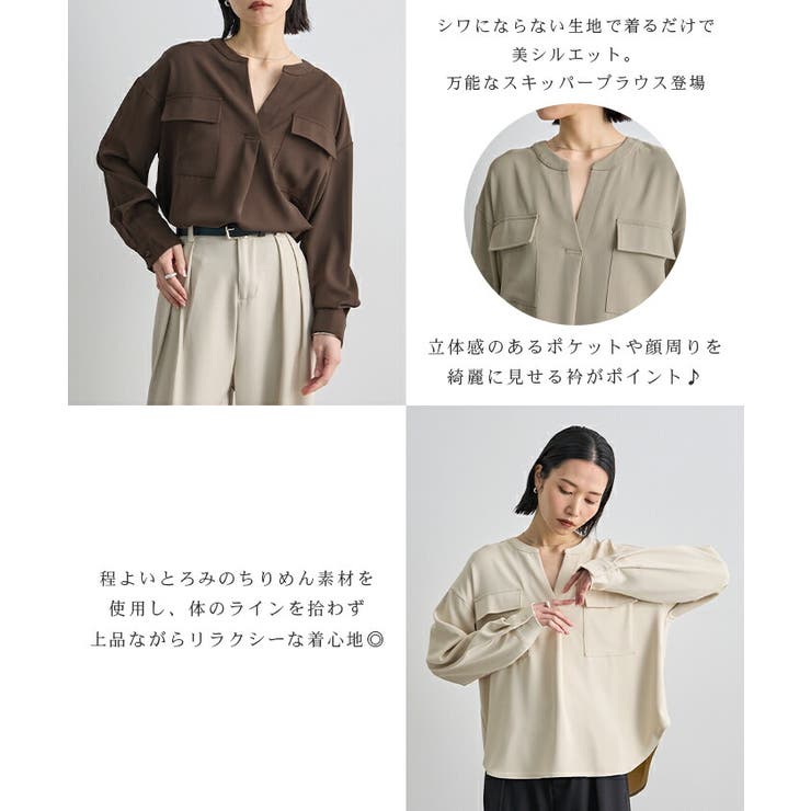 両ポケットブラウス | futier land | 詳細画像3 